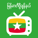 MMTVChannel-APK