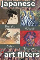 Japonismes स्क्रीनशॉट 2
