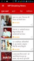 MP Breaking News in Hindi capture d'écran 3