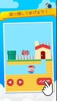 Mr. Go Home - おもしろいゲーム ポスター