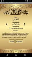 widget 99 beaux noms d'Allah capture d'écran 3
