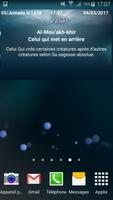 widget 99 beaux noms d'Allah capture d'écran 1