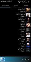 أدعية متنوعة الكاملة постер