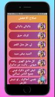 Songs by salah alakhfash screenshot 1