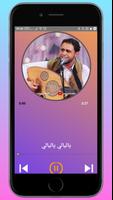 Songs by salah alakhfash syot layar 2