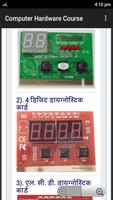 Computer Hardware Course постер