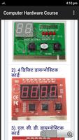 Computer Hardware Course 포스터