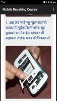 Mobile Repairing Course स्क्रीनशॉट 3