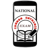 COMMON ENTRANCE EXAM (NCEE) আইকন