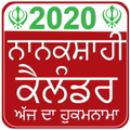 NanakShahi Calendar 2020