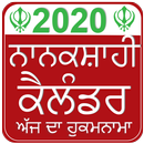 NanakShahi Calendar 2020 APK
