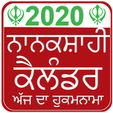 NanakShahi Calendar 2020 icon