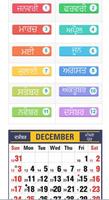 NanakShahi Calendar 2020 स्क्रीनशॉट 1