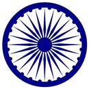 Indian National Symbols APK