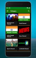 NEEDCast - Bangla LIVE TV screenshot 2