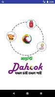 Dahook.xyz- Merchant poster