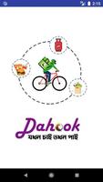 Dahook.xyz- Rider Plakat