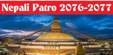 Nepali Patro 2076 2077 New Yea