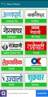 Nepali Radio 截图 3