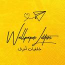 Wallpaper Letters 2023 APK