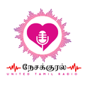 NESAKKURAL