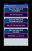 Happy New Year SMS 2019 पोस्टर
