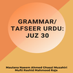 Grammar/Tafseer Urdu: Juz 30 icône