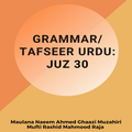 Grammar/Tafseer Urdu: Juz 30