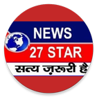 News 27 Star ícone