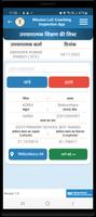 CGCOACHING INSPECTION 截图 1