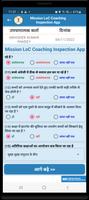 CGCOACHING INSPECTION 截图 3