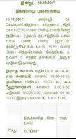 3 Schermata Tamil Daily Calendar 2020