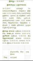 Tamil Daily Calendar 2020 スクリーンショット 3