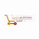 جمعية شمال الصليبخات التعاونية APK
