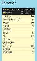 NoteDBLite（メモ帳、ノート、写真添付、検索） gönderen