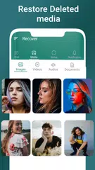 WMR: 削除されたメッセージを復元する アプリダウンロード