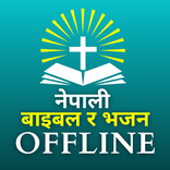 Nepali Bible Offline & Bhajan
