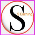 S Earning