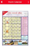 برنامه‌نما Odia Calendar 2020 ଓଡ଼ିଆ ଦୈନିକ ରାଶିଫଳ ସହିତ عکس از صفحه