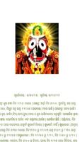 Odia Calendar 2020 Kohinoor تصوير الشاشة 2