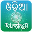 Odia Astrology Calendar Rasiphala 2020 APK