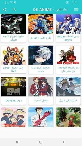 Ok Anime Fur Android Apk Herunterladen