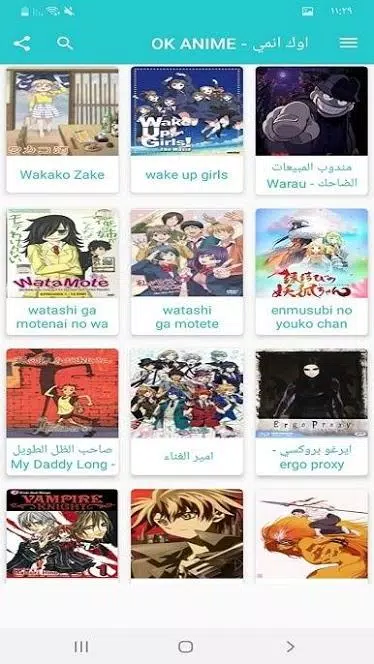 OK ANIME APK for Android Download OK ANIME APK for Android Download