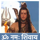 Om Namah Shivay ikon