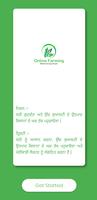 Online Farming الملصق