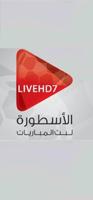 TV الاسطورة Affiche