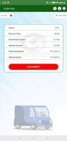 Order Vpn captura de pantalla 3
