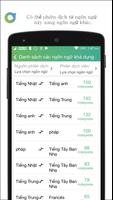 Oyraa ảnh chụp màn hình 1