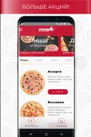 Рустерс пицца capture d'écran 1