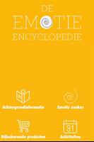 De emotie encyclopedie ポスター